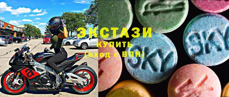 Ecstasy 280 MDMA  Голицыно 